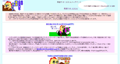 Desktop Screenshot of cozytang.cozyenglish.net