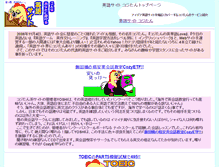 Tablet Screenshot of cozytang.cozyenglish.net