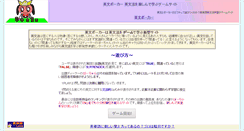 Desktop Screenshot of poker.cozyenglish.net