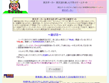 Tablet Screenshot of poker.cozyenglish.net