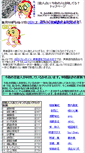Mobile Screenshot of entertainer.cozyenglish.net
