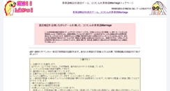 Desktop Screenshot of cozytang2.cozyenglish.net