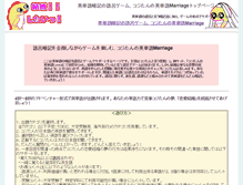 Tablet Screenshot of cozytang2.cozyenglish.net
