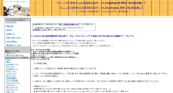 Desktop Screenshot of club.cozyenglish.net