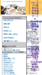 Mobile Screenshot of club.cozyenglish.net