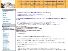 Tablet Screenshot of club.cozyenglish.net