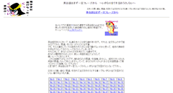 Desktop Screenshot of cozyenglish.net