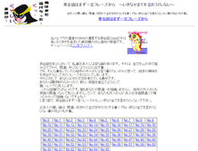 Tablet Screenshot of cozyenglish.net