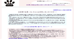 Desktop Screenshot of dictionary.cozyenglish.net